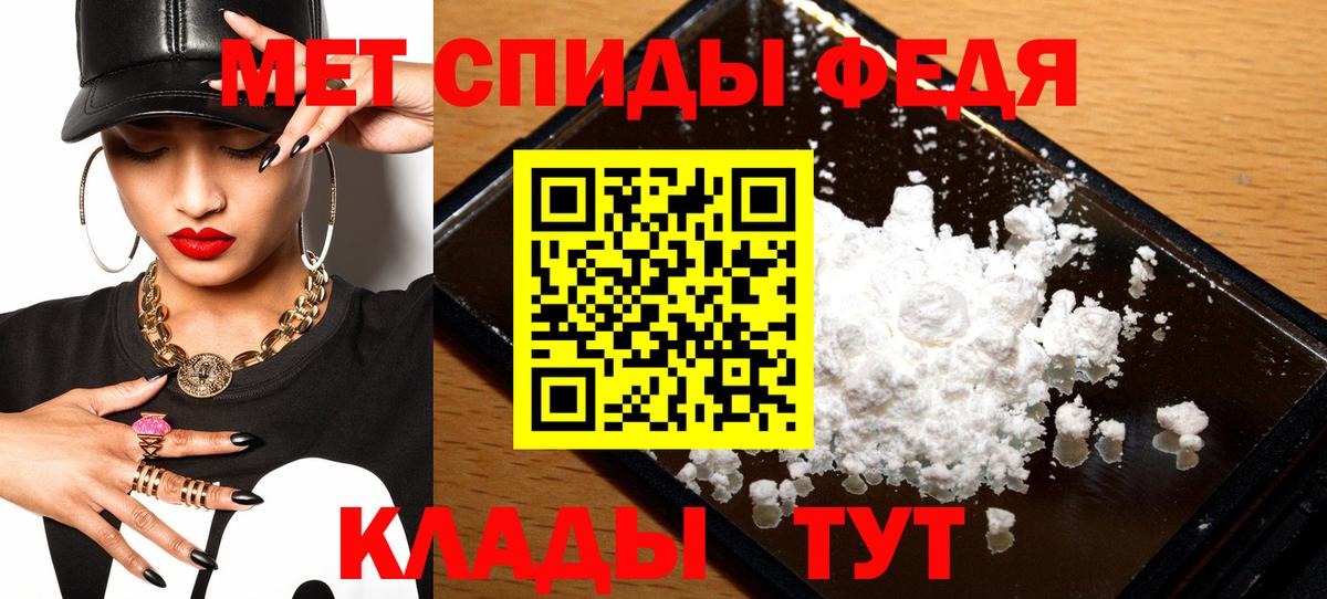 АМФ  Вход с VPN  Amphetamine  Волжский  АМФ 97% 