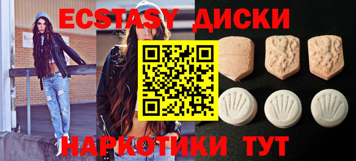ЭКСТАЗИ louis Vuitton  Вход с VPN  Экстази MDMA  Волжский 