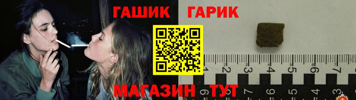 ГАШИШ индика сатива Волжский