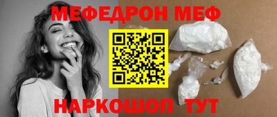 дживик Краснодар