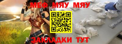 ALPHA PVP Краснокаменск