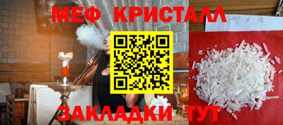 ALPHA PVP Краснокаменск