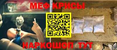 альфа пвп VHQ Краснознаменск