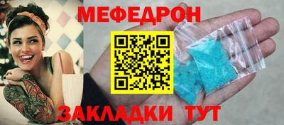 альфа пвп VHQ Краснознаменск