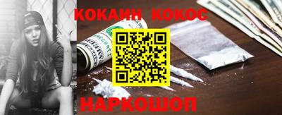 ALPHA PVP Краснокаменск