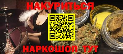 дживик Краснодар