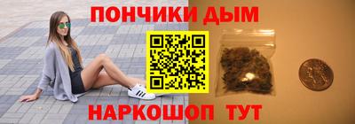 ALPHA PVP Краснокаменск