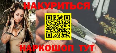 ALPHA PVP Краснокаменск
