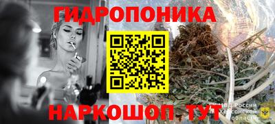 дживик Краснодар