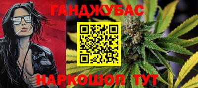 дживик Краснодар