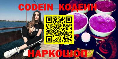 ALPHA PVP Краснокаменск