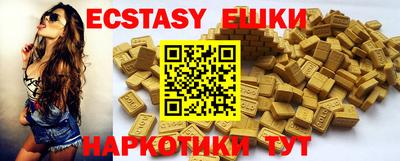 ALPHA PVP Краснокаменск