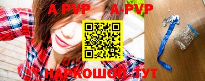 дживик Краснодар