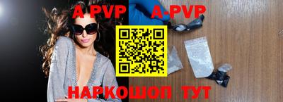 дживик Краснодар