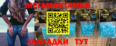 дживик Краснодар