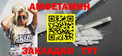 дживик Краснодар