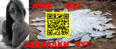 альфа пвп VHQ Краснознаменск
