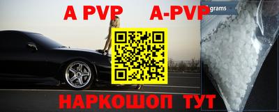 дживик Краснодар