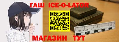 дживик Краснодар