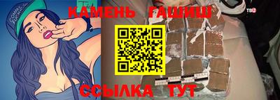 ALPHA PVP Краснокаменск