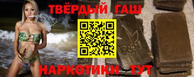 ALPHA PVP Краснокаменск