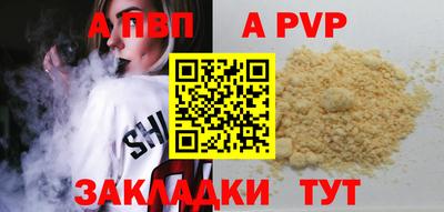 дживик Краснодар