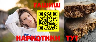 альфа пвп VHQ Краснознаменск