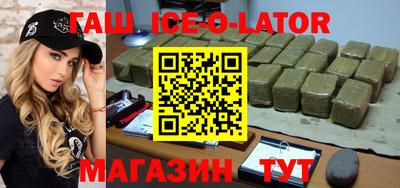 ALPHA PVP Краснокаменск