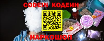 дживик Краснодар