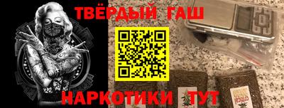 альфа пвп VHQ Краснознаменск