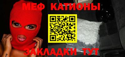 альфа пвп VHQ Краснознаменск