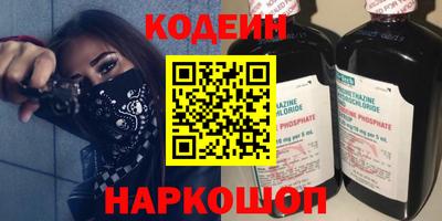 ALPHA PVP Краснокаменск