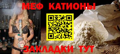 дживик Краснодар