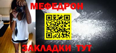 альфа пвп VHQ Краснознаменск
