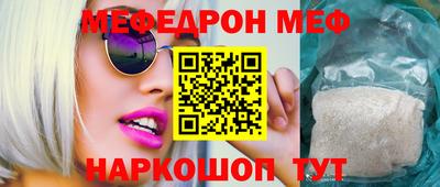 альфа пвп VHQ Краснознаменск