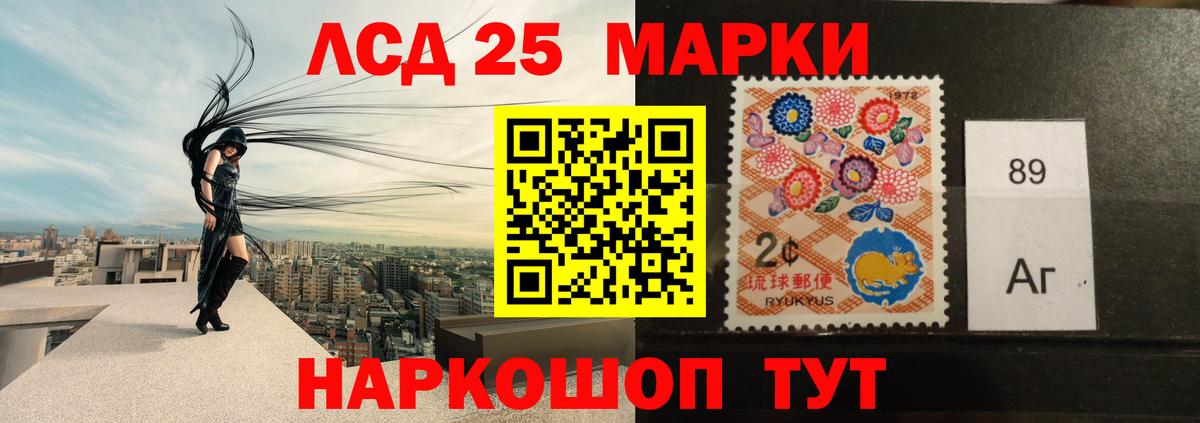 LSD-25 экстази  ссылка на мегу tor  Волжский  Лсд 25 экстази ecstasy  Вход с VPN 