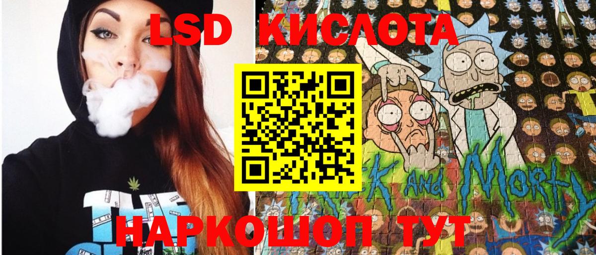 Марки NBOMe  наркота  Волжский  Вход с VPN  Марки 25I-NBOMe 1,8мг  Марки 25I-NBOMe 1,8мг 